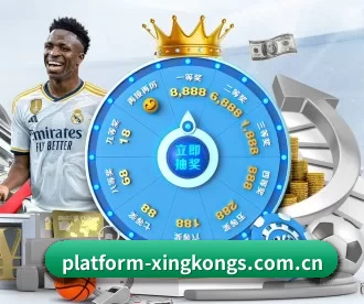 platform-xingkongs.com.cn APP 深度功能